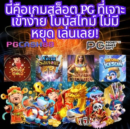 ทีเด็ดบ้านผลบอล