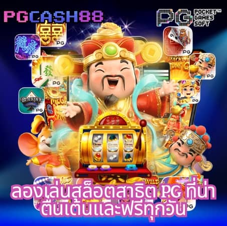 ทีเด็ดบ้านผลบอล